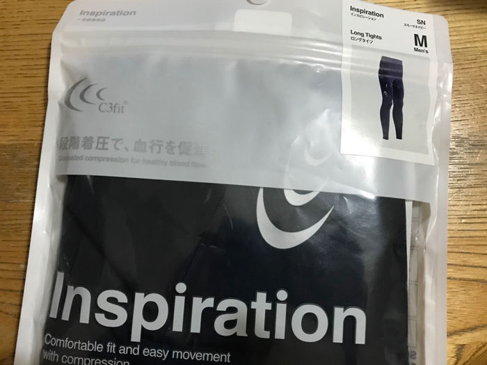 C3fit／Inspiration（Long Tights）スポーツタイツ